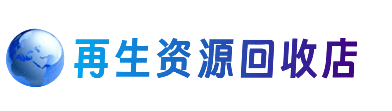 大竹县购物卡回收站