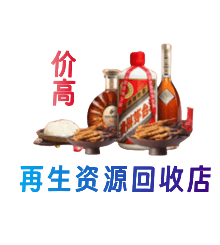 大竹县购物卡回收站