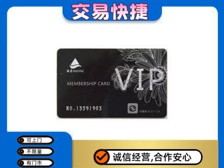 大竹县回收银座卡