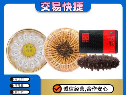 大竹县高价回收礼品