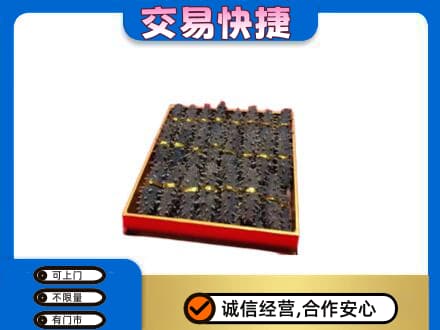 大竹县高价回收海参