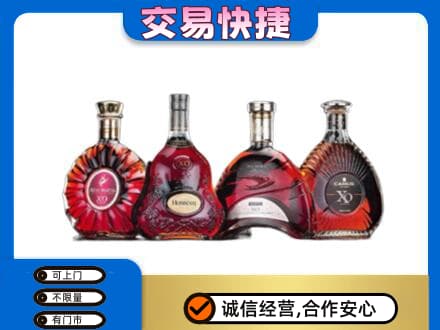 大竹县洋酒回收价格.jpg