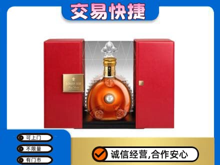 大竹县回收路易十三礼盒