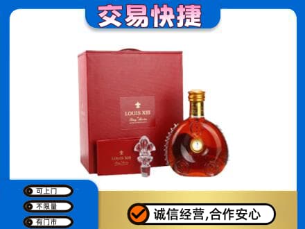 大竹县回收李察礼盒