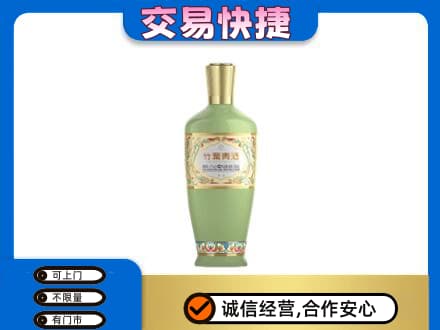 大竹县名酒回收竹叶青酒.jpg