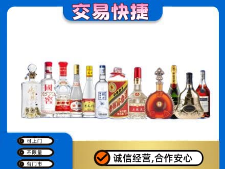 大竹县名酒回收烟酒.jpg