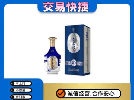 大竹县名酒回收杏花村.jpg