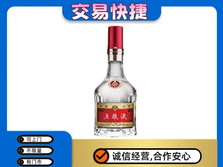 大竹县名酒回收五粮液8代.jpg