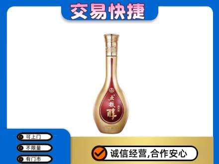 大竹县名酒回收五粮醇.jpg