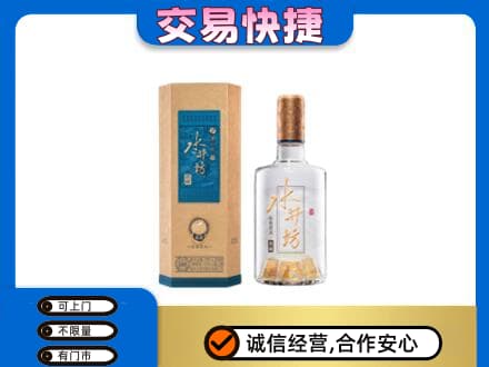 大竹县高价回收水井坊