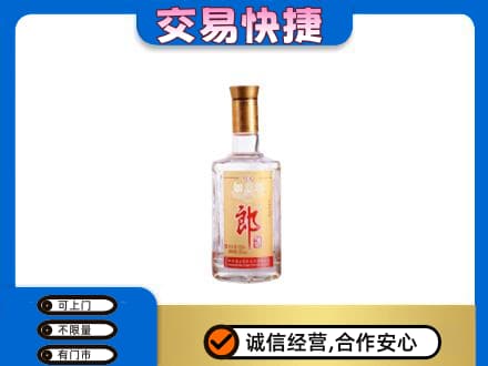 大竹县高价回收郎酒