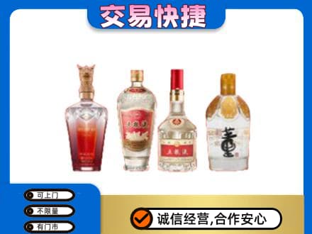 大竹县名酒回收酒.jpg