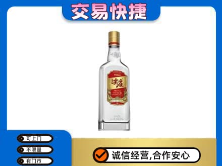 大竹县名酒回收尖庄.jpg