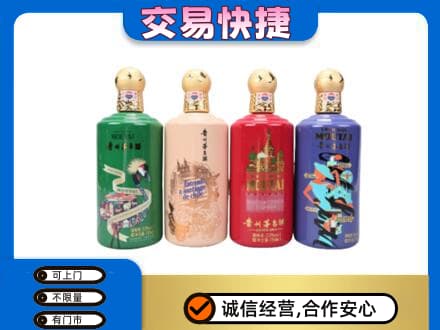 大竹县茅台回收走出四国.jpg