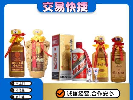 大竹县回收贵州茅台酒