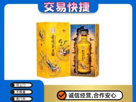 大竹县回收散花飞天茅台酒