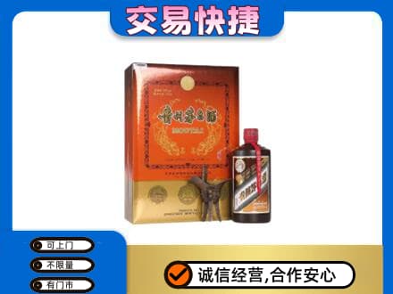 大竹县回收精品茅台酒