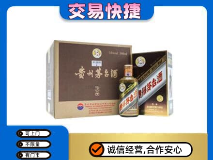 大竹县回收彩釉珍品茅台酒