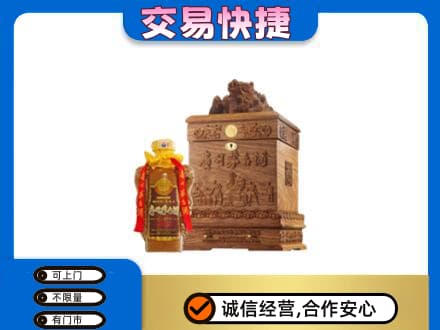 大竹县回收80年茅台酒