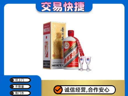 大竹县回收茅台酒价格